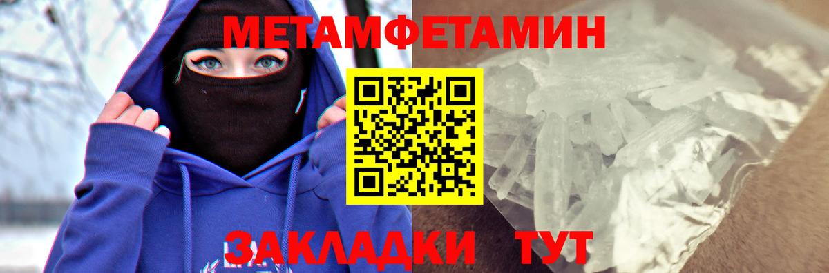 Amphetamine Premium Назарово