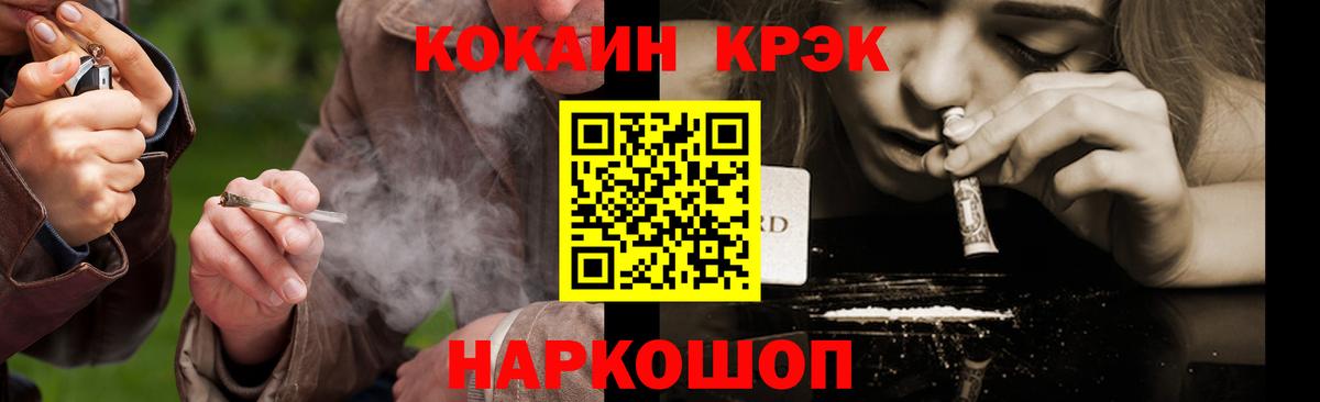КОКАИН Columbia Назарово