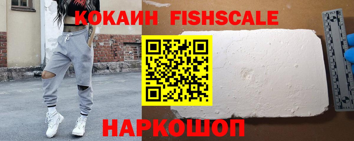 КОКАИН 97%  Вход с VPN  Кокаин  Назарово 