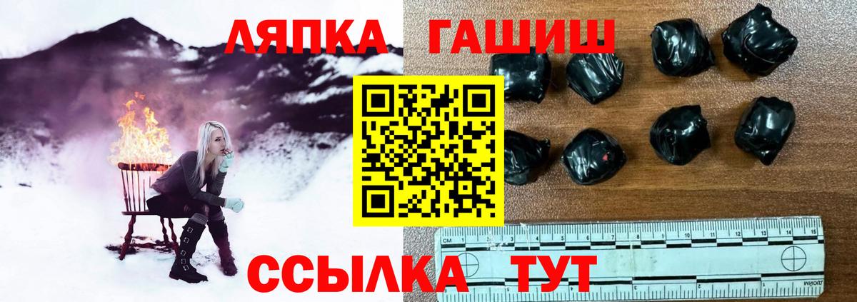 ГАШИШ  ГАШ hashish  Вход с VPN  Назарово  ГАШИШ хэш 