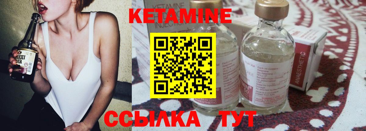 Назарово  blacksprut как зайти  КЕТАМИН VHQ  Вход с VPN  КЕТАМИН ketamine 