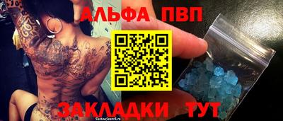 мефедрон VHQ Шелехов