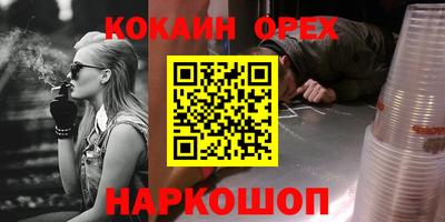 ECSTASY Шебекино