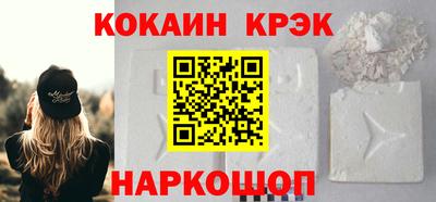 мефедрон VHQ Шелехов
