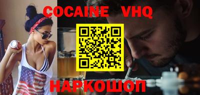 первитин Шахты