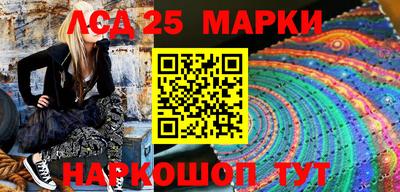 мефедрон VHQ Шелехов