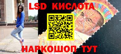 мефедрон VHQ Шелехов