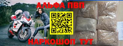 первитин Шахты