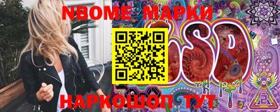 мефедрон VHQ Шелехов