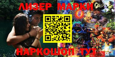 мефедрон VHQ Шелехов