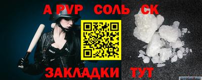 мефедрон VHQ Шелехов
