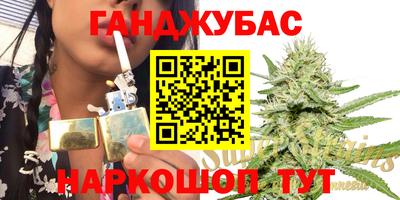 мефедрон VHQ Шелехов