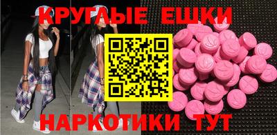 первитин Шахты
