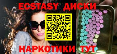 мефедрон VHQ Шелехов