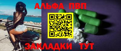мефедрон VHQ Шелехов
