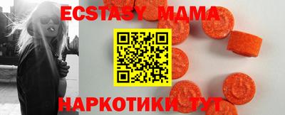 ECSTASY Шебекино