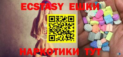 первитин Шахты