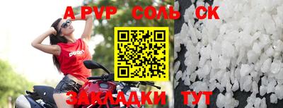 мефедрон VHQ Шелехов