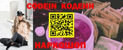 мефедрон VHQ Шелехов