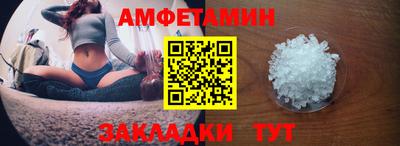 первитин Шахты