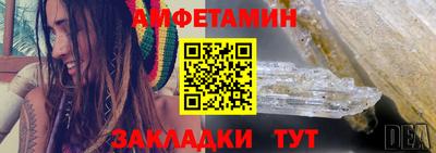 мефедрон VHQ Шелехов