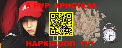 первитин Шахты