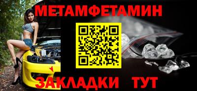ECSTASY Шебекино