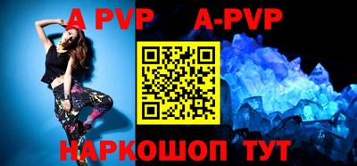 мефедрон VHQ Шелехов