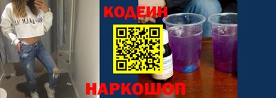 первитин Шахты