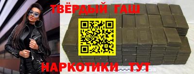 первитин Шахты