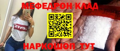 первитин Шахты