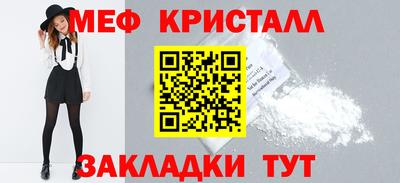 мефедрон VHQ Шелехов