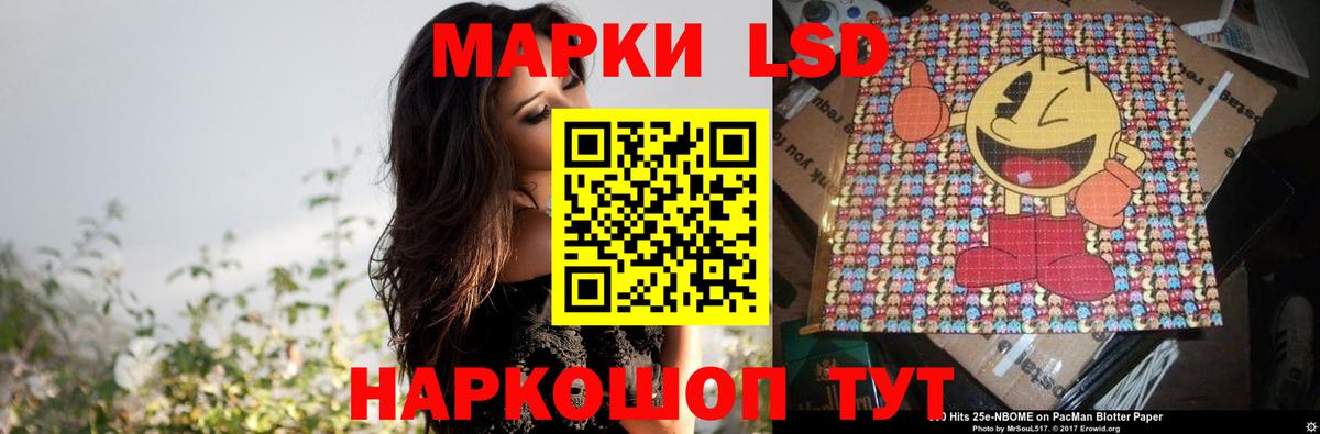 Назарово  Лсд 25 экстази ecstasy  Вход с VPN  ЛСД экстази  ЛСД экстази кислота 