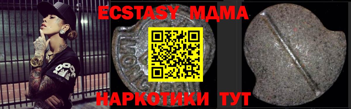 MDMA Molly Назарово