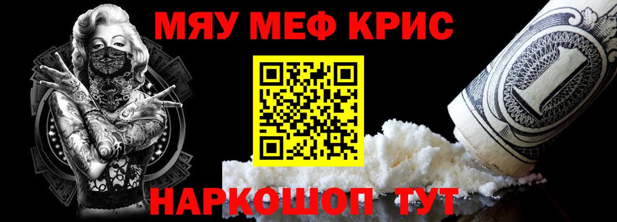 МЕФ Назарово