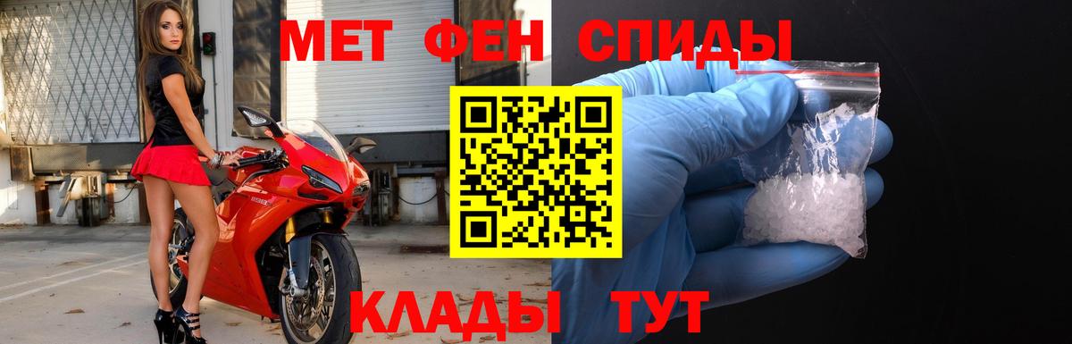Первитин кристалл  Вход с VPN  Назарово 