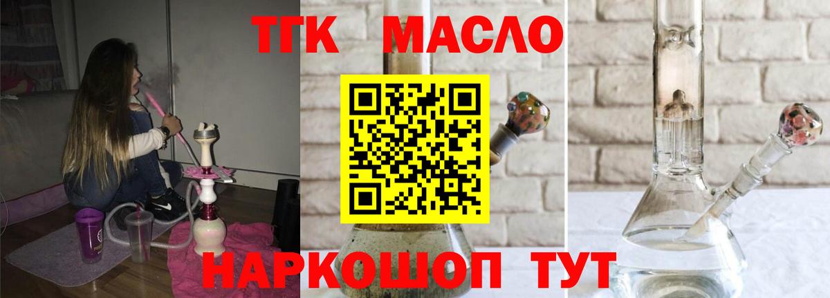 Конопля  ЭКСТАЗИ  Амфетамин кристаллы  Назарово  Меф кристаллы  Вход с VPN  ГАШИШ 